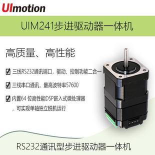 优爱宝RS232通讯型步进驱动器UIM241L02P UIM241C08P UIM241C04P