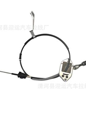 33820-42250适用丰田系列汽车拉线换挡线手刹线挂挡线