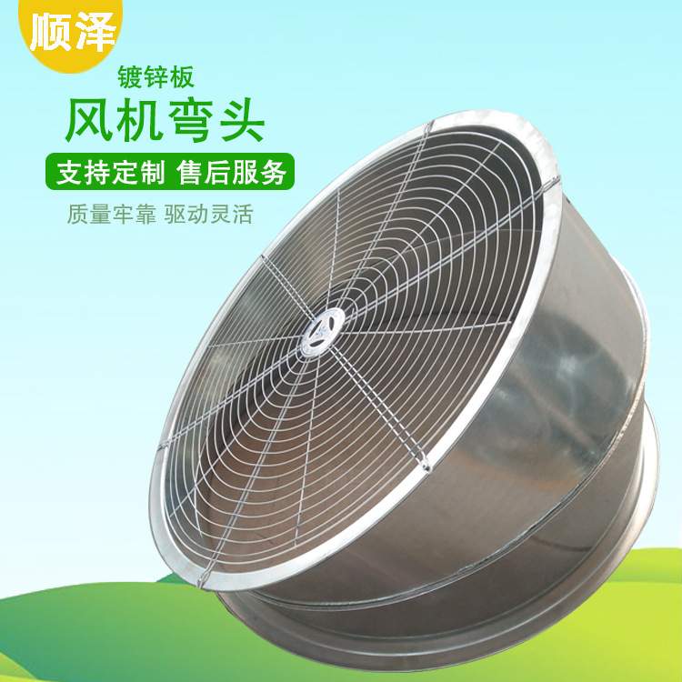 玻璃钢风机弯头 防腐防雨帽 圆形45度60度90度带防虫网风机防雨罩