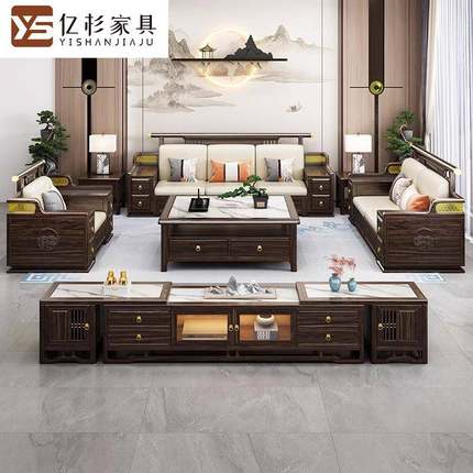 新中式乌金木沙发客厅大户型全实木组合高端别墅冬夏两用储物家具