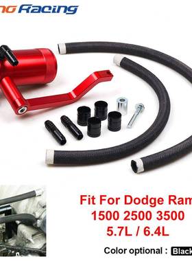 汽车改装机油壶套装带Z型支架适用于道奇DodgeRam15002500