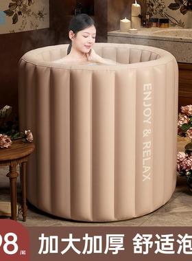 Nkv充气浴缸家用可折叠泡澡桶大人儿童加厚成人洗澡婴幼儿宝宝游
