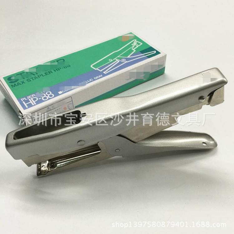 手握书机 HP-88订书机 手钳式订书机 手抓机 2115书针 B8拱形