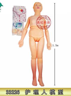 护理人模型,护理训练模拟人,护理教学人体模型33226