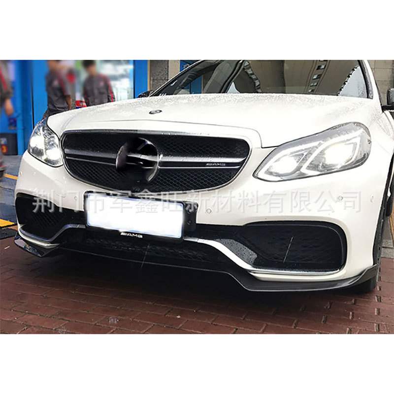 适用于奔驰E级 W212 E63 AMG14-16 碳纤前/后唇 汽车配件外饰改装