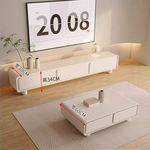 法式奶油风圆角白电视柜茶几组合现代简约客厅家用小户型极简家具