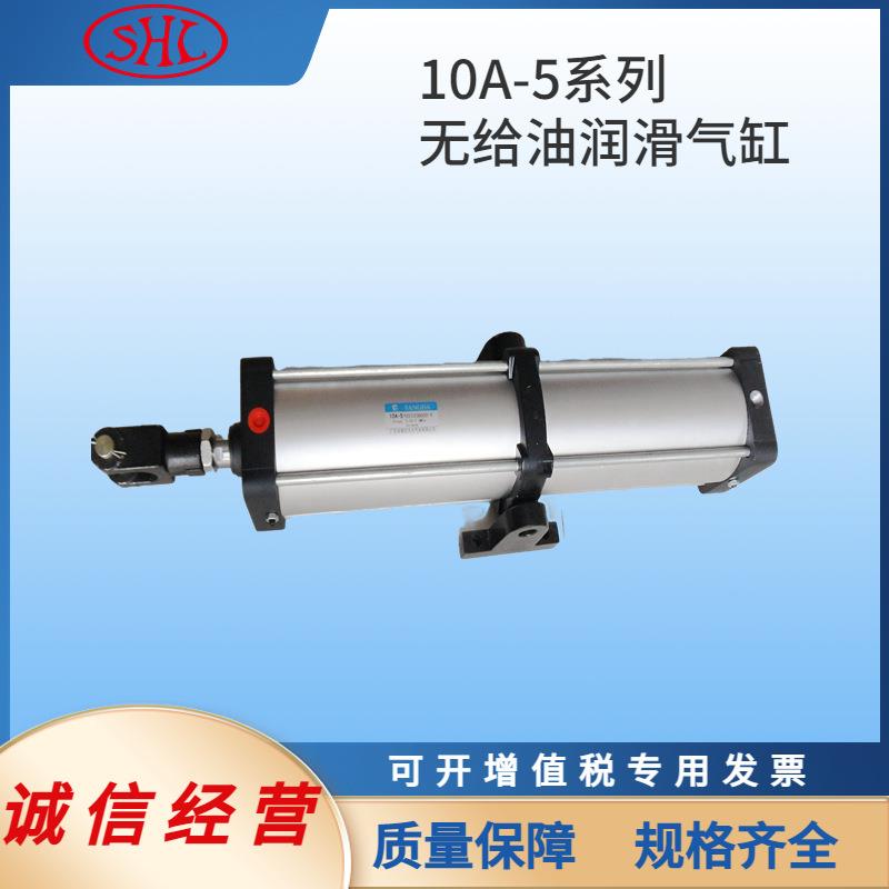 10A-5TCC160B600-YFANGDA肇庆方大铝合金双作用肇无给油润滑气缸