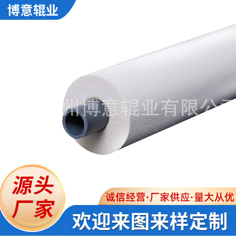 厂家供应PVA材质工业吸水海绵辊PP耐磨海绵滚筒耐腐蚀海绵吸水辊