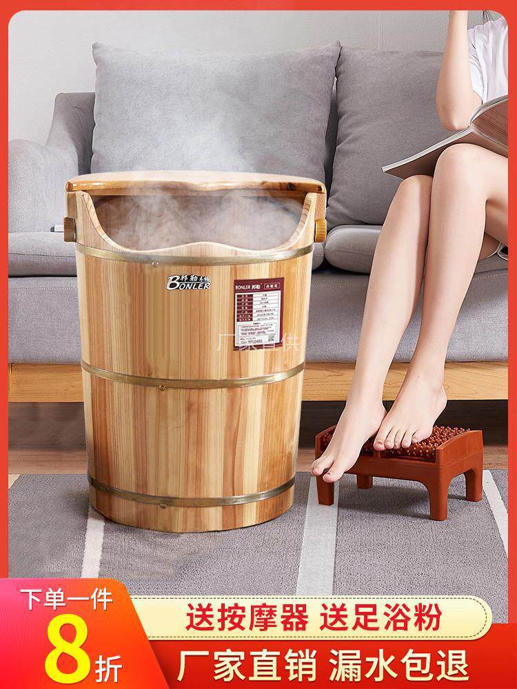 邦勒泡脚木桶脚桶实木熏蒸桶足浴桶木质洗脚盆加热家用过膝高深桶