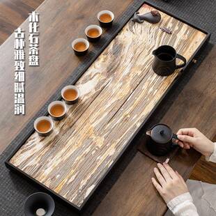 天然木化石茶盘家用乌金石茶海托盘高端轻奢新中式办公石头大茶台