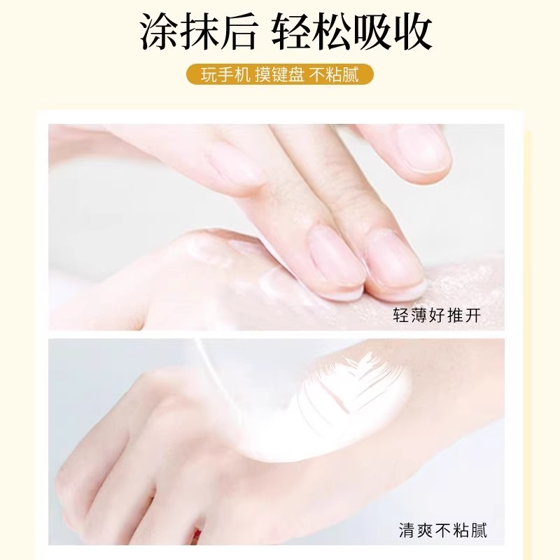 护手霜补水保湿不油腻滋润清爽防干裂手膜霜学生便捷GB35