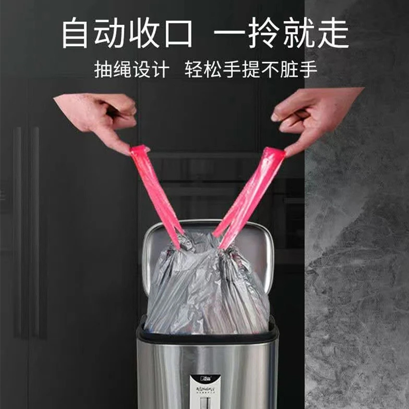 玖玖手提式抽绳垃圾袋家用实惠装GB16