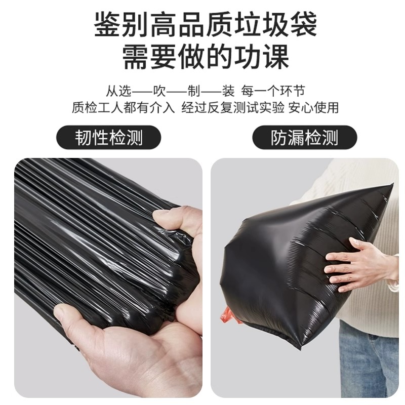 玖玖手提式抽绳垃圾袋家用实惠装GB11