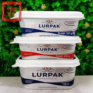 丹麦银宝涂抹面包黄牛油含盐牛油LURPAK Slightly Salted Butter