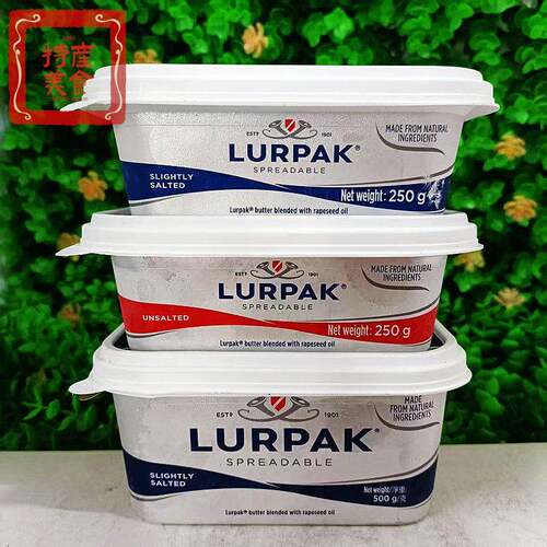 丹麦银宝涂抹面包黄牛油含盐牛油LURPAK Slightly Salted Butter