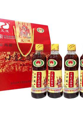 正道小磨香油礼盒320ml*4瓶石磨白芝麻香油1280ml 河南驻马店特产