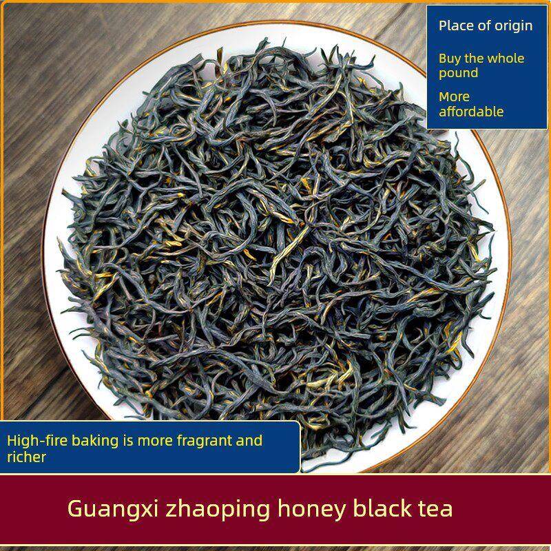 广西昭平红茶浓味蜂蜜味红茶散装特色产区红茶