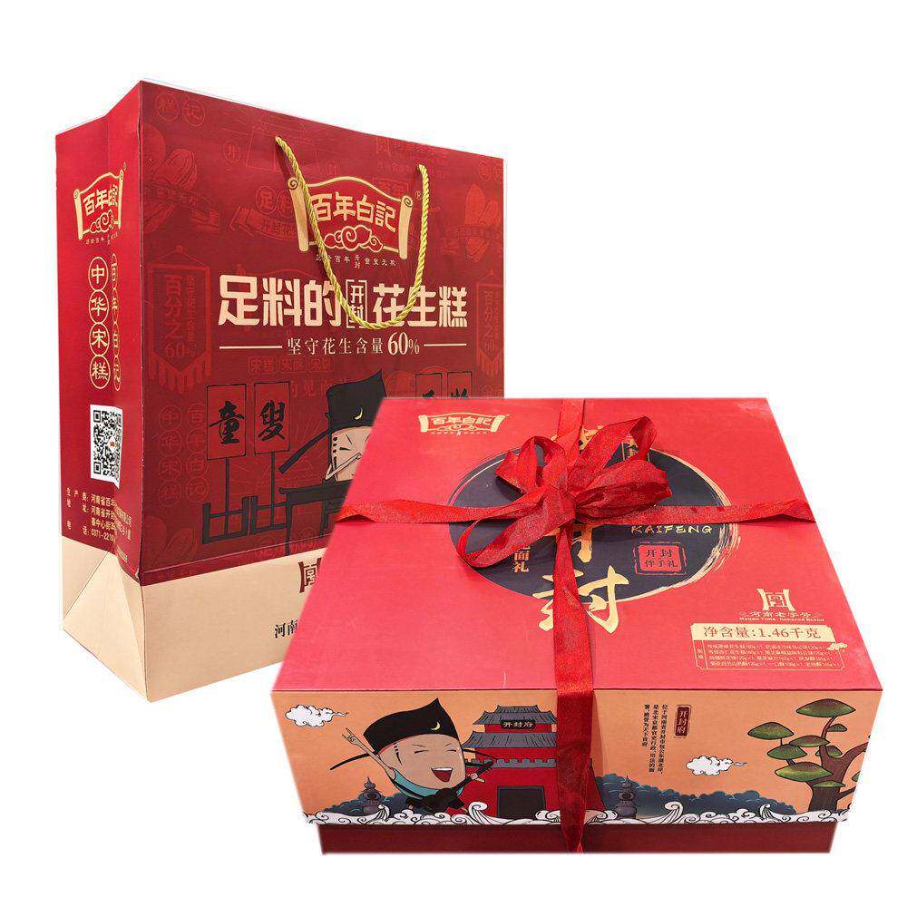 百年白记我爱开封十大名点1460g礼盒装传统糕点心伴手礼河南特产