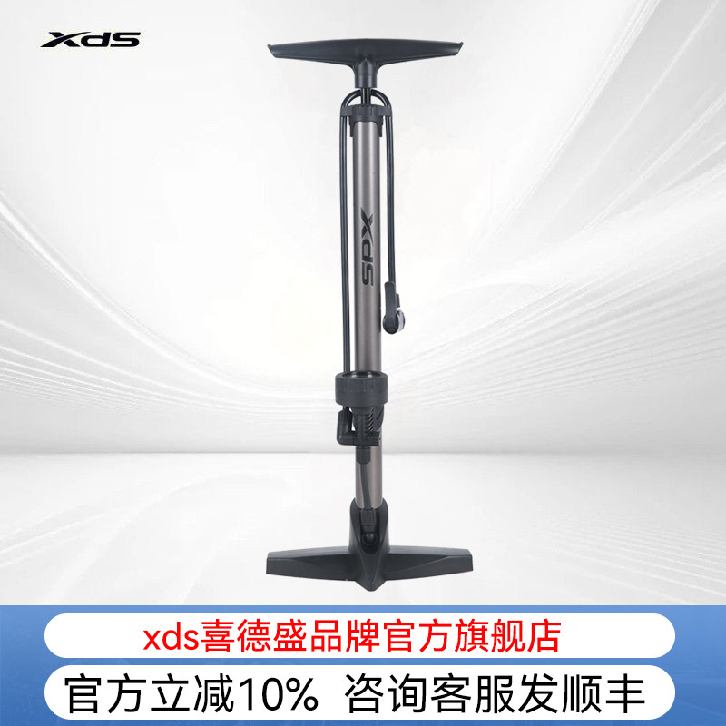 喜德盛自行车立式打气筒/美法嘴高压打气筒带气压表单车骑行装备