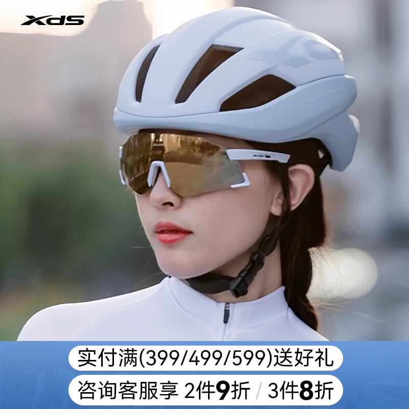 喜德盛追风者骑行眼镜