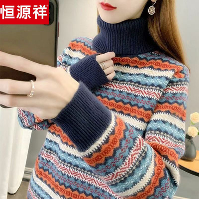 恒源祥羊毛冬季高领条纹加厚毛衣