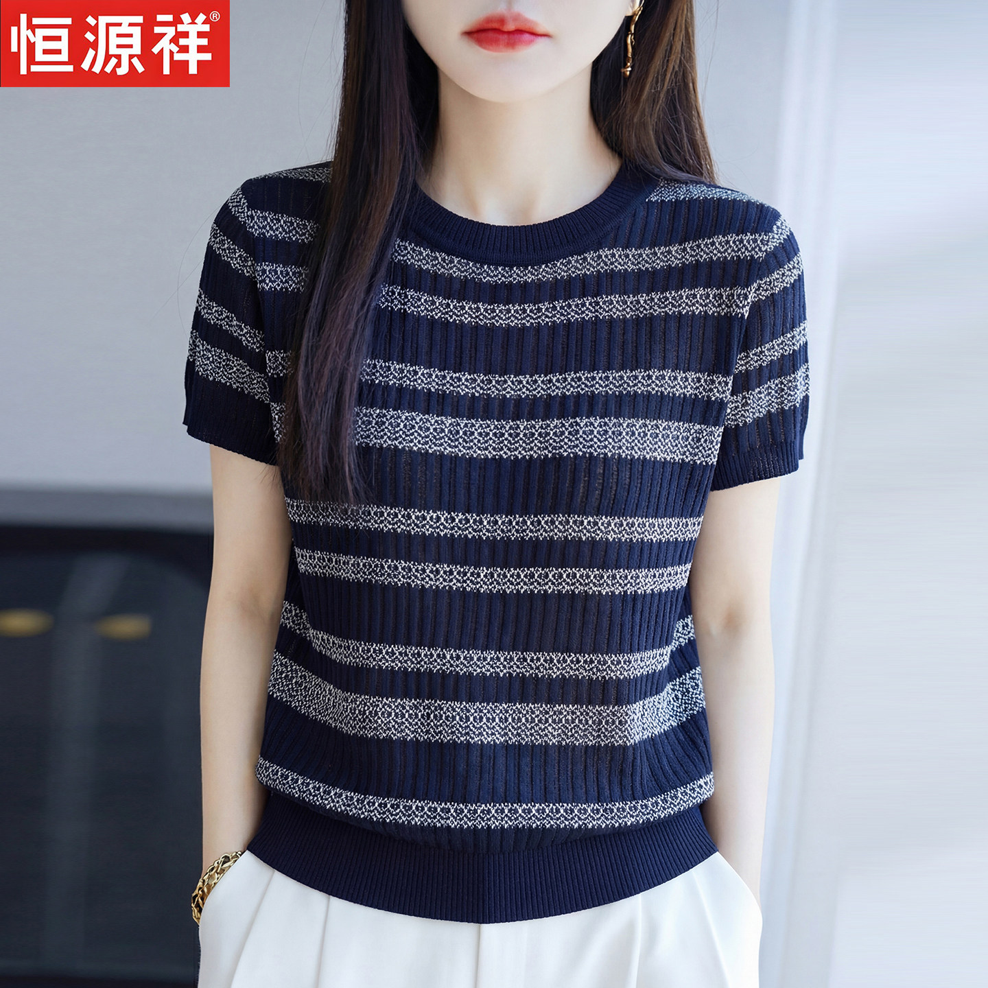 恒源祥桑蚕丝短袖T恤女条纹圆领图片