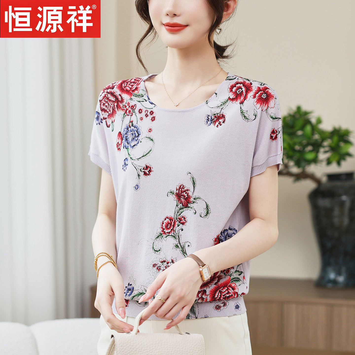 恒源祥桑蚕丝花卉印花立体短袖女图片