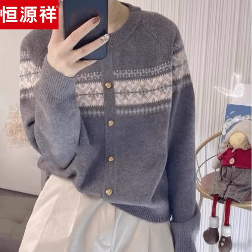 羊毛衫秋冬新款圆领提花针织开衫