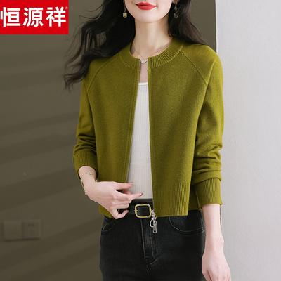 恒源祥羊毛衫针织开衫短款外套