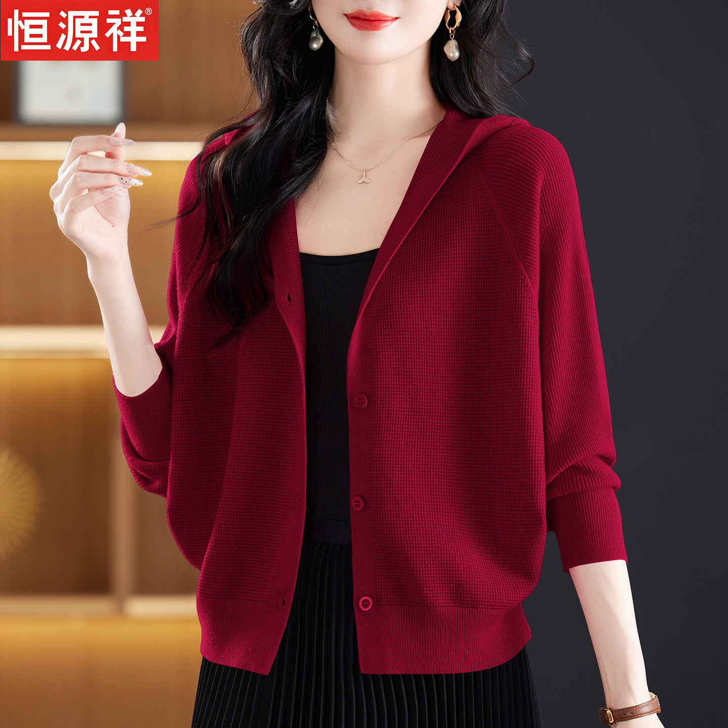 恒源祥羊毛衫连帽开衫女针织衫图片