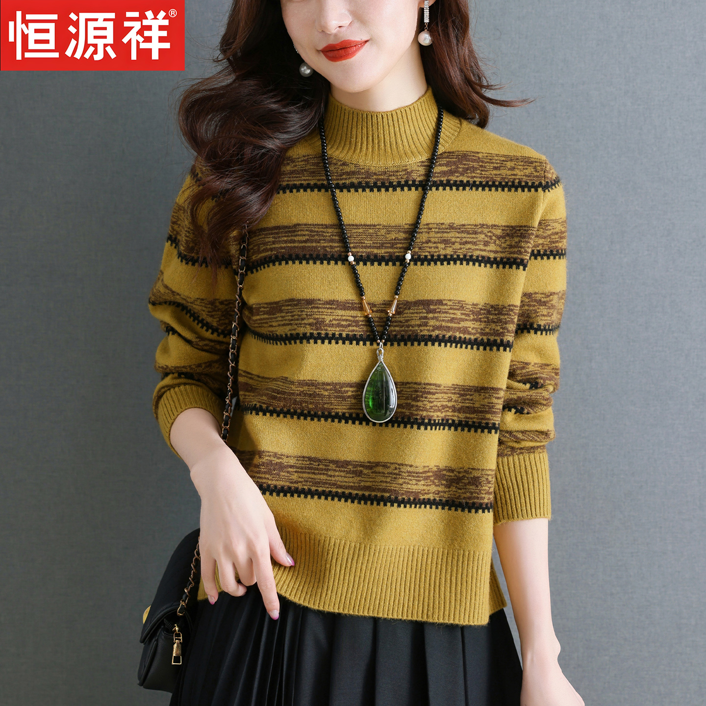 恒源祥条纹短款打底衫高级感毛衣