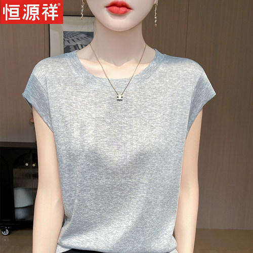 恒源祥小飞袖圆领百搭短袖T恤女