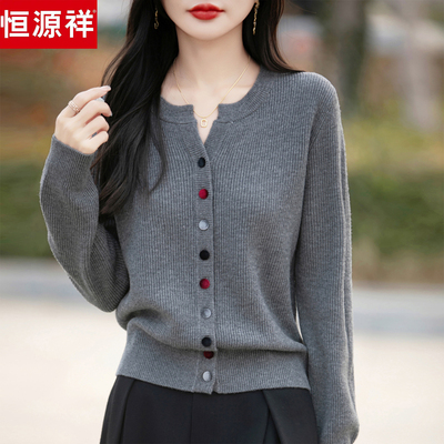 V领羊毛衫针织彩扣开衫毛衣外搭