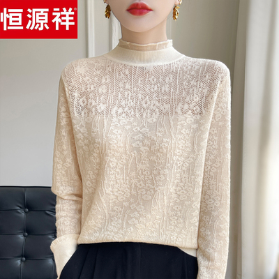 半高领蕾丝钩花羊毛针织打底衫