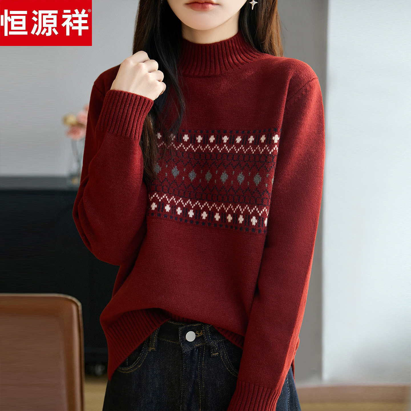 恒源祥费尔岛风羊毛衫女半高领提花时尚毛衣秋冬加厚保暖针织衫潮