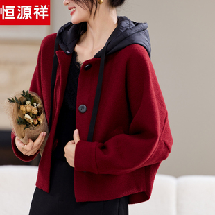 恒源祥可拆卸连帽羊毛衫冬季加厚显瘦毛衣外套短款洋气妈妈装女士