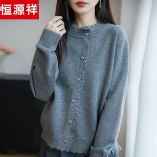 恒源祥圆领羊毛衫秋冬新款针织开衫外套宽松加厚外搭毛衣上衣女士