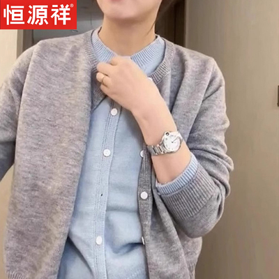 恒源祥2026春季撞色假两件开衫女