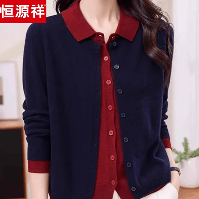 假两件针织开衫女士长袖羊毛衫