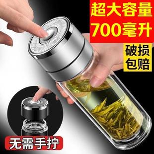 700ml大容量玻璃杯车载男士 高档一键开盖便携双层水杯过滤茶杯