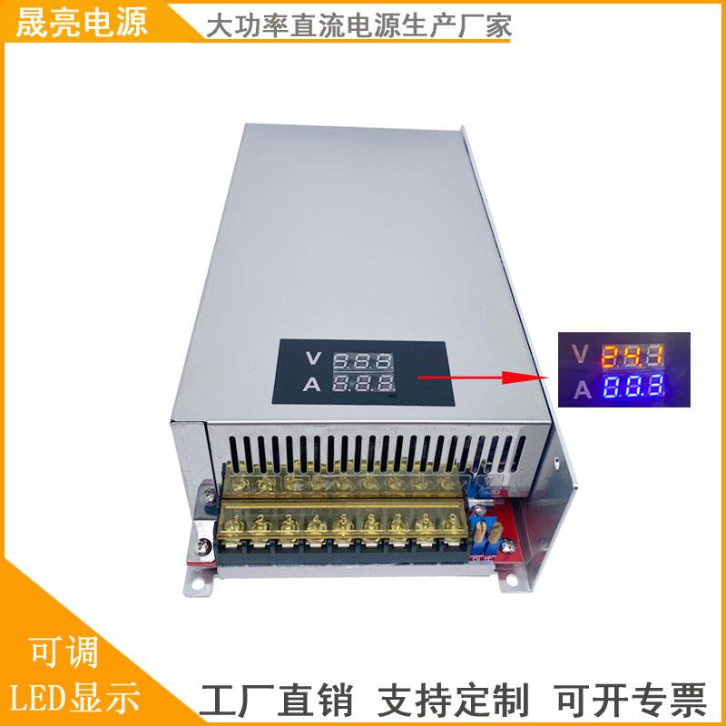 1000W100V110V120V12V13.8V15V24步进电机开关电源恒压恒流可充电