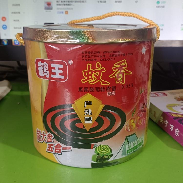 湖南常德鹤王蚊香户外型绿茶清香燃烧时间超长微烟有效950克50盘