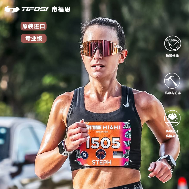 【贾俄仁加代言】跑步骑行眼镜