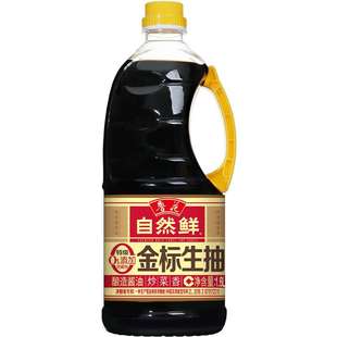 鲁花金标生抽1.6L 厨房调料酿造酱 瓶 零添加炒菜凉拌家用调味品