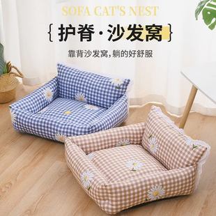 猫咪沙发靠背窝加厚保暖狗狗窝宠物沙发窝宠物床垫子 秋冬网红新款