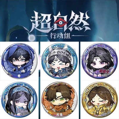 超自然行动组动漫吧唧徽章爱丽丝小黄薇薇安巫灵儿零逍遥谷子徽章