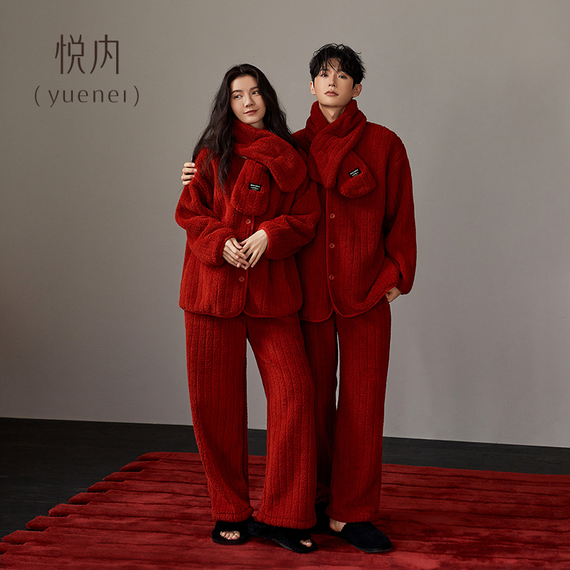 【商场同款】悦内情侣法兰绒睡衣