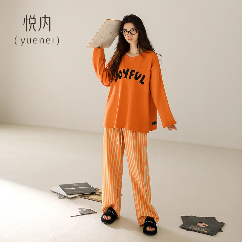 悦内睡衣女春秋款秋季秋天纯棉长袖家居服宽松时尚休闲字母可外穿
