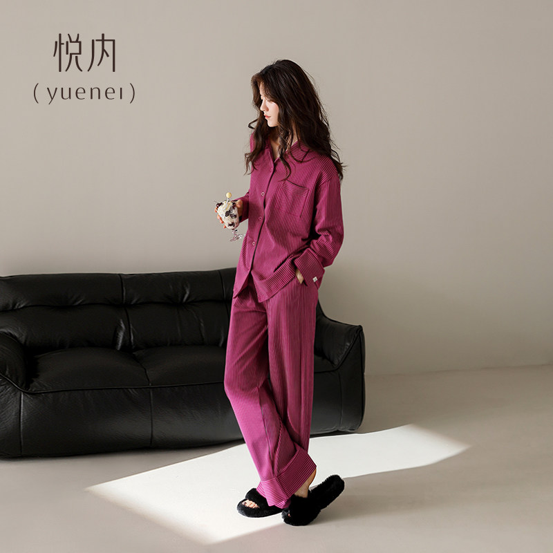 悦内睡衣女春秋款秋季长袖纯棉家居服条纹显白树莓色高级感可外穿,女士内衣/男士内衣/家居服,睡衣/家居服套装,淘宝优惠券,粉丝福利购,淘宝优惠卷