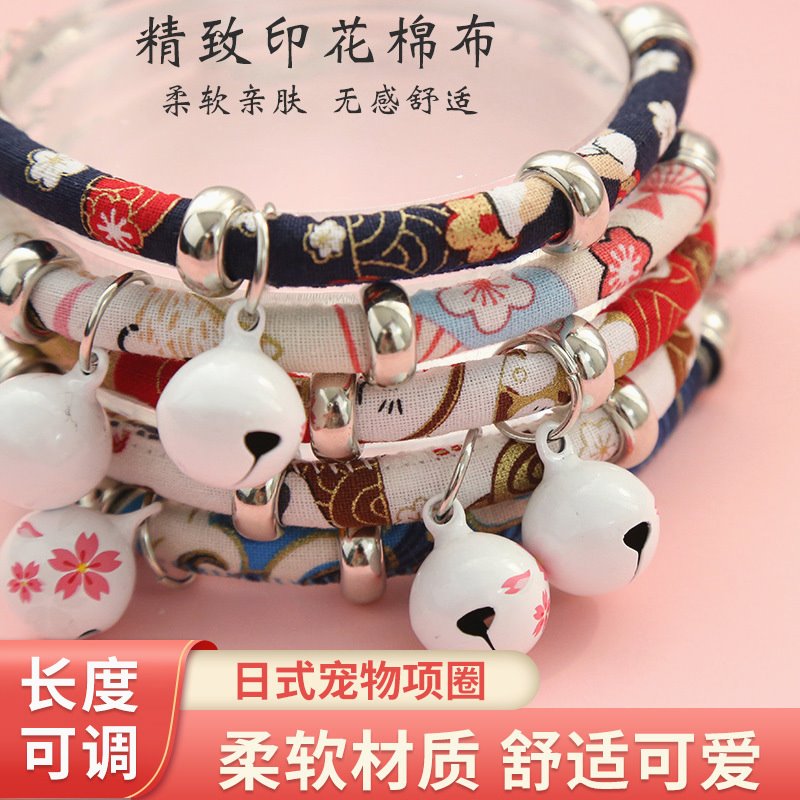 新款卡通可爱日系招财猫和风猫咪铃铛项圈棉布小狗狗宠物手工项圈